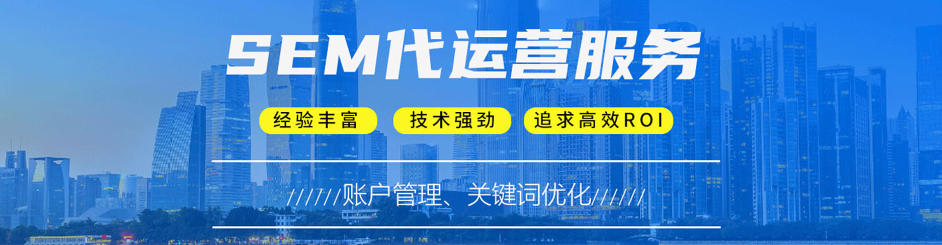 莱州百度推广竞价