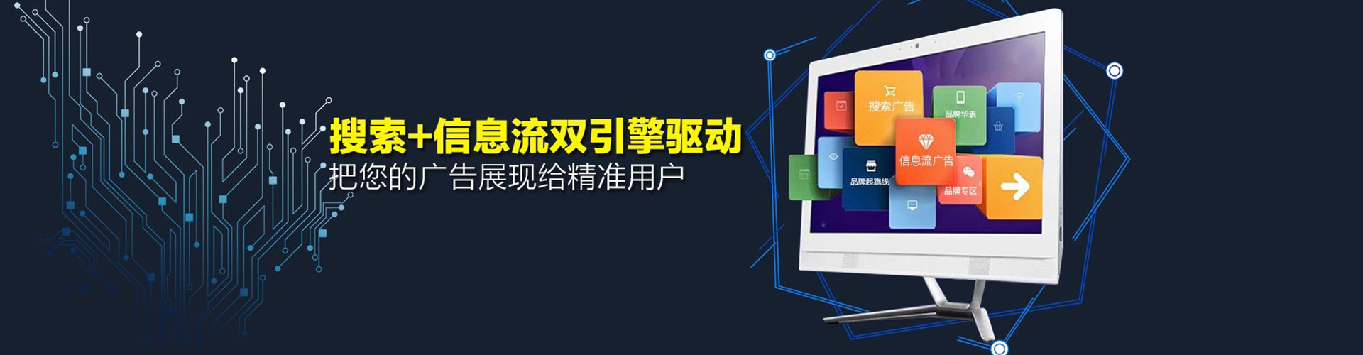 莱州竞价排名